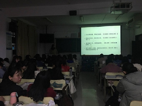 2018级口腔9.10班成功举办“植树节”主题班会