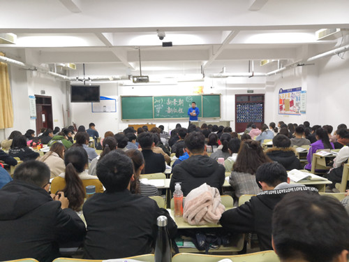 2018级 口腔3.4班成功举办“新学期新目标”主题班会