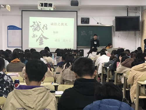 2018级口腔7.8班成功举办“诚信教育”主题班会