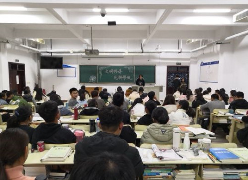 2018级口腔3.4班举办“文明修身，比拼学风”主题班会