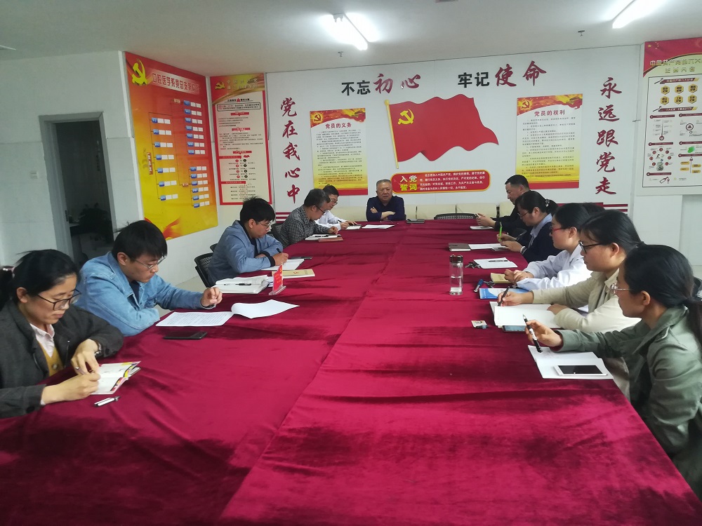 我系召开师德师风建设动员部署会